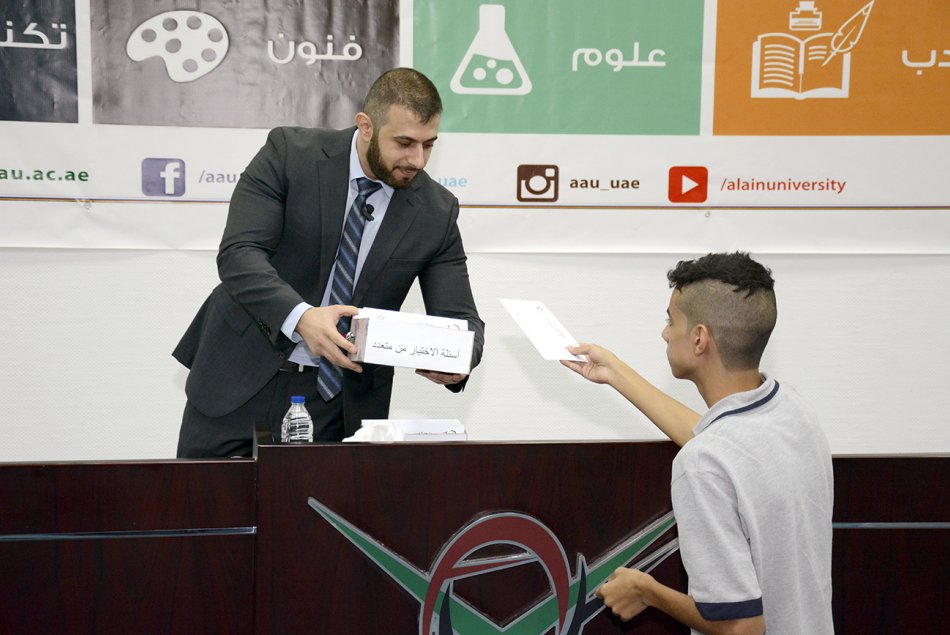 مسابقة التميز الثقافي الثالثة