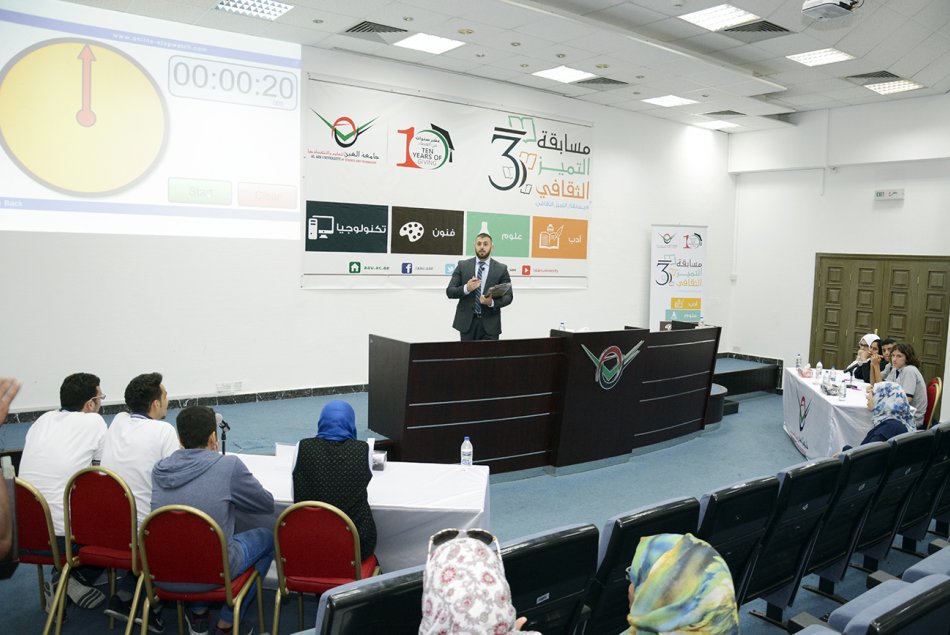 مسابقة التميز الثقافي الثالثة