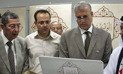 AAU Staff and Students Record Allegiance to President H.H. Sheikh Khalifa
