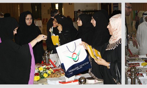 Western region educational exhibition