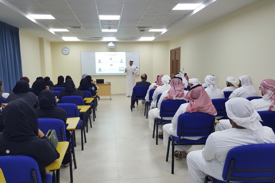 جامعة العين تنظم محاضرة توعوية حول 
