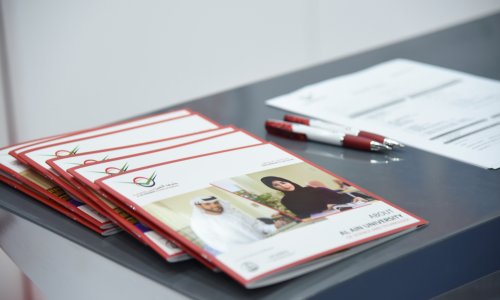 جامعة العين تدعم طلبتها بمنح تصل إلى 40% مع بداية العام الأكاديمي 2017-2018