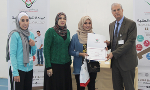Running Championship for AAU Female students