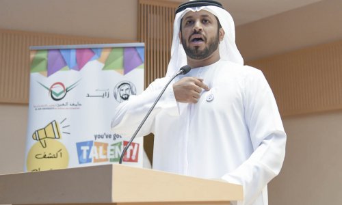 “Talents Day