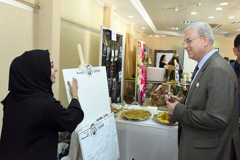 Exhibition entitled 