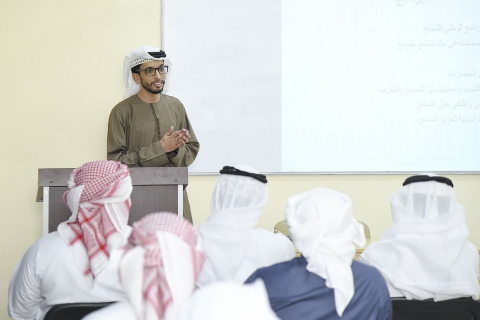Lecture on tolerance 