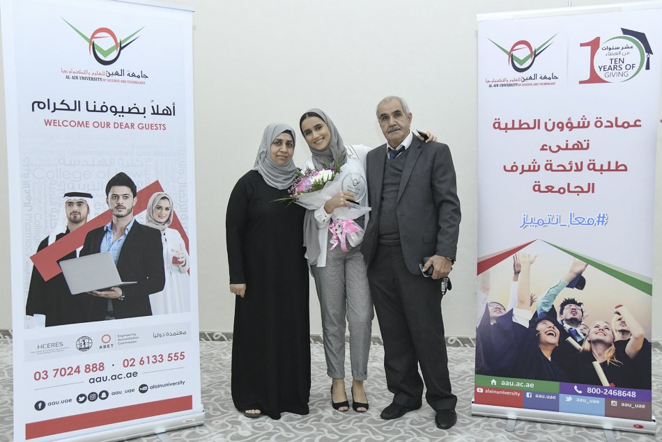 تكريم طلبة لائحة شرف الجامعة 2018-2019 - أبوظبي