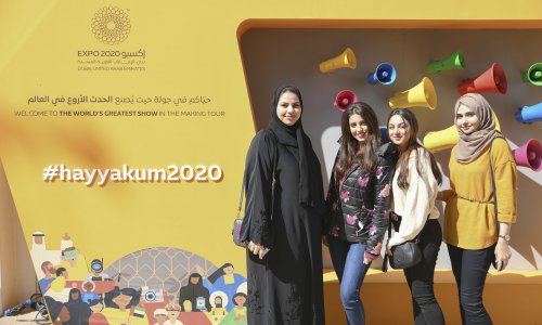 طلبة جامعة العين في زيارة إلى إكسبو 2020