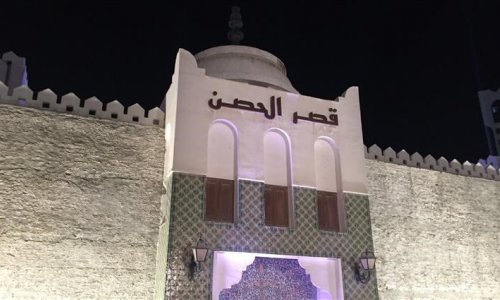 زيارة طلابية افتراضية إلى قصر الحصن 
