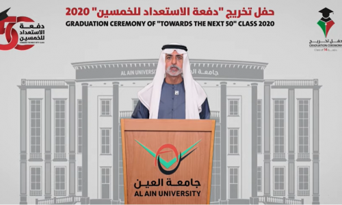تحت رعاية نهيان بن مبارك .. جامعة العين تحتفل بتخريج 