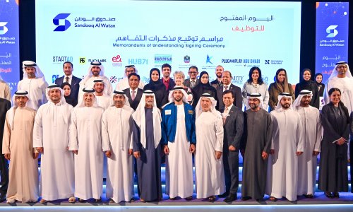 جامعة العين وصندوق الوطن تتعاونان لتمكين الشباب