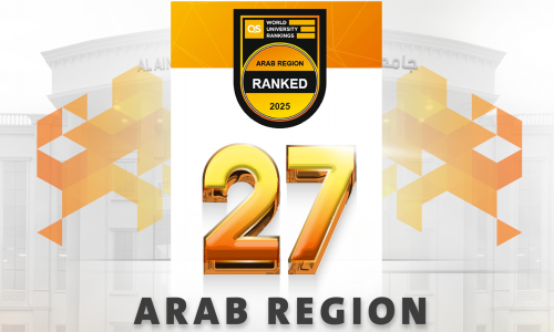 جامعة العين في المرتبة 27 بحسب 