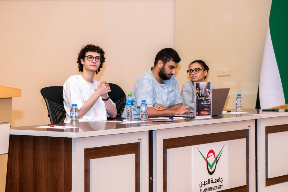  تحدي الكليات
