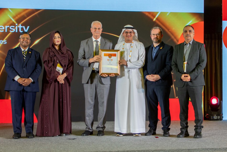 حفل تصنيف كيو إس العالم العربي 2026