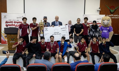 جامعة العين تختتم الموسم الثاني من بطولة التميز الرياضي لطلبة المدارس الثانوية