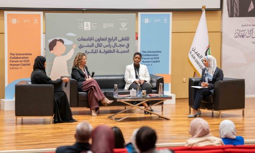 جامعة العين وهيئة الطفولة توحّدان الجهود لدعم وتمكين العاملين مجال الطفولة المبكرة