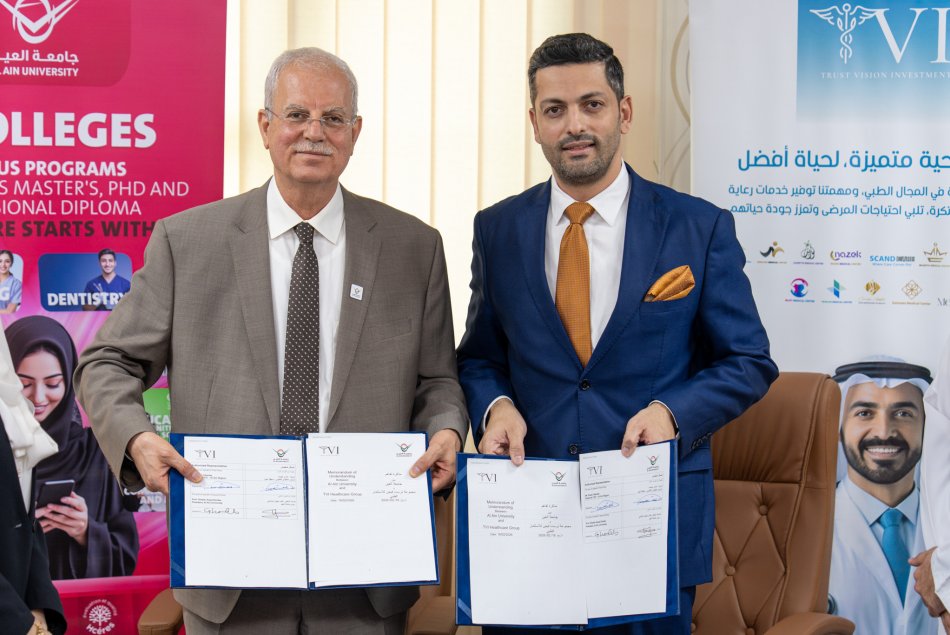 تعاون بين جامعة العين و Trust Vision للاستثمار 