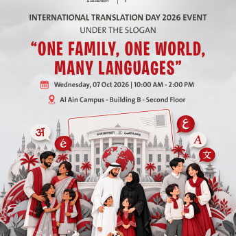 International Translation Day 2026