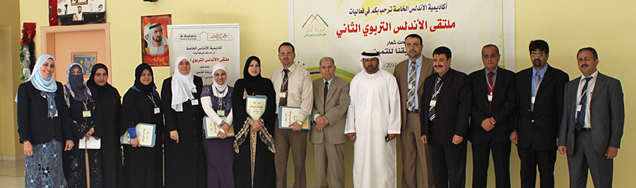AAU Faculty Members Refereeing at Al Andalus Educational Forum AAU Faculty Members Refereeing at Al Andalus Educational Forum