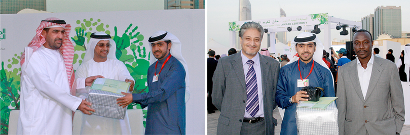 AAU Wins First Place in Environment Competition