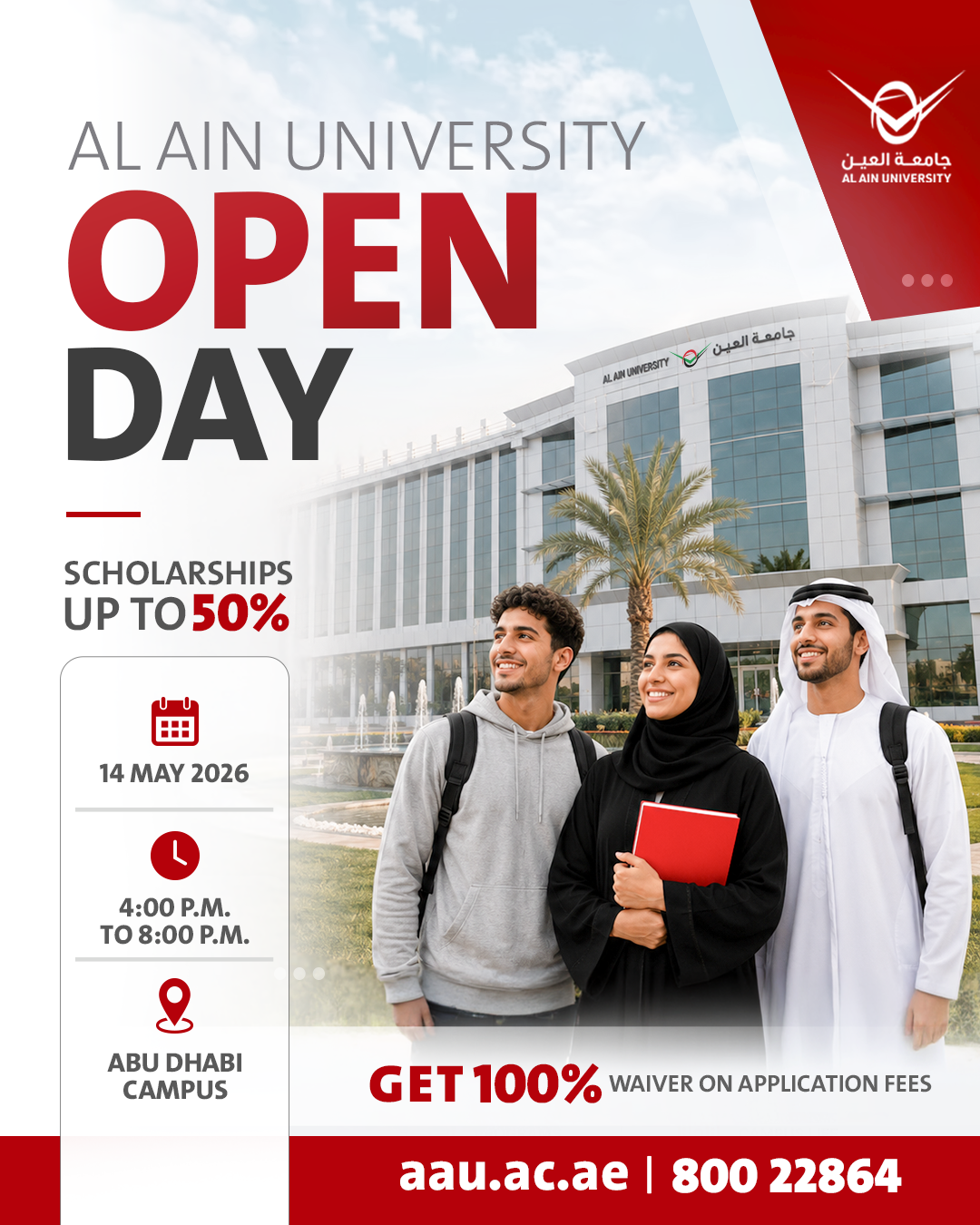Open Day - Abu Dhabi Campus - Al Ain University(AAU) - One of the Best ...